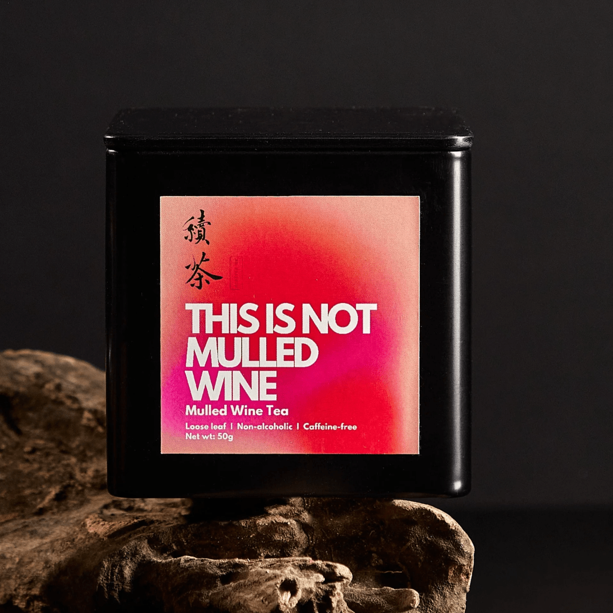 MoreTea 香料熱紅酒茶