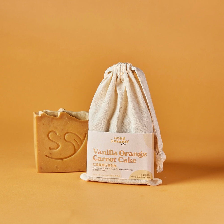 Soap Yummy 香草甜橙紅蘿蔔蛋糕洗面沐浴皂 - BetterThanFlowers