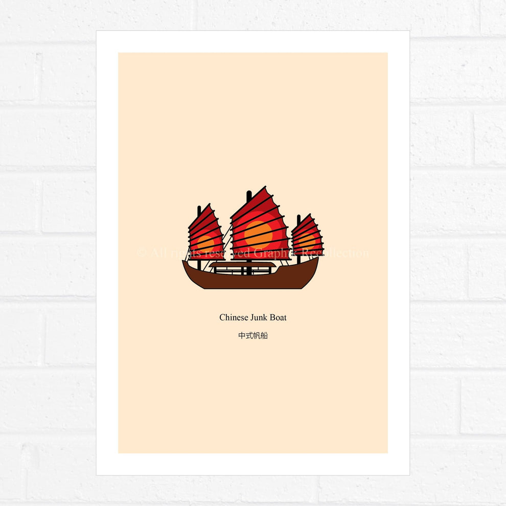 Chinese Junk Boat Hong Kong Illustration by Graphik' Re!collection - BetterThanFlowers