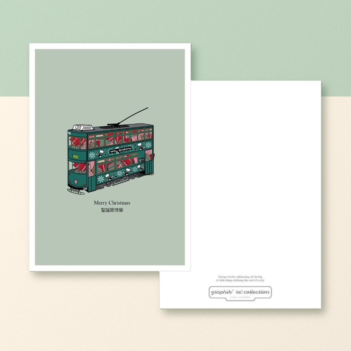 Hong Kong Tramway Merry Christmas Greeting Card by Graphik' Re!collection