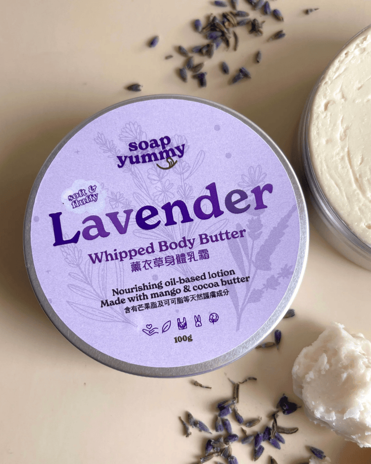 Lavender Body Butter by Soap Yummy - BetterThanFlowers