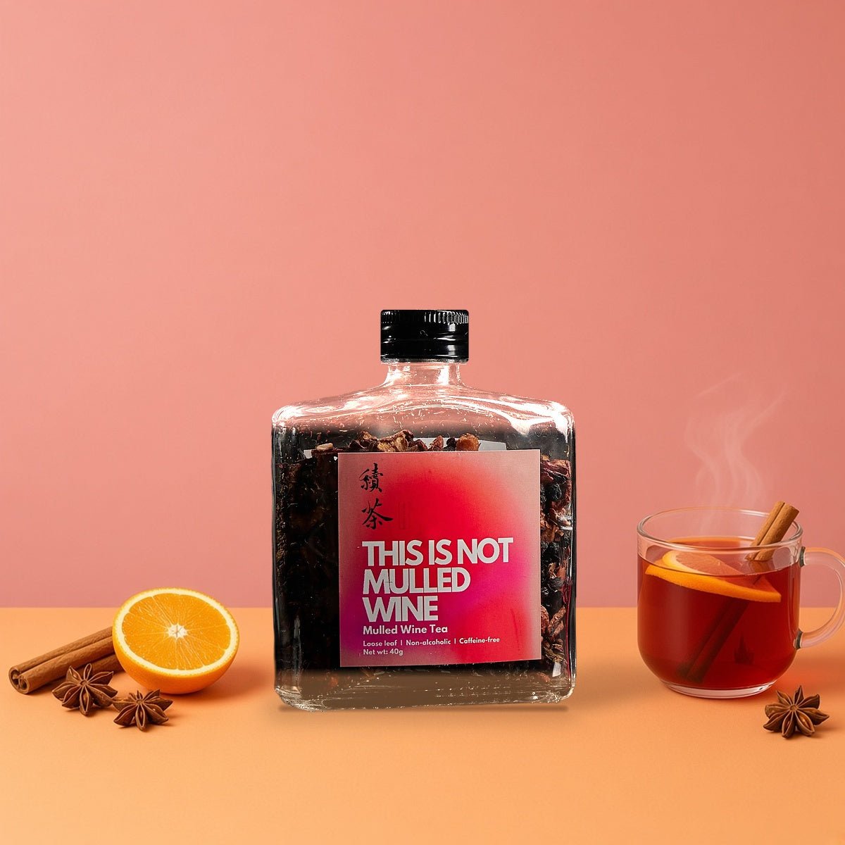 MoreTea 香料熱紅酒茶