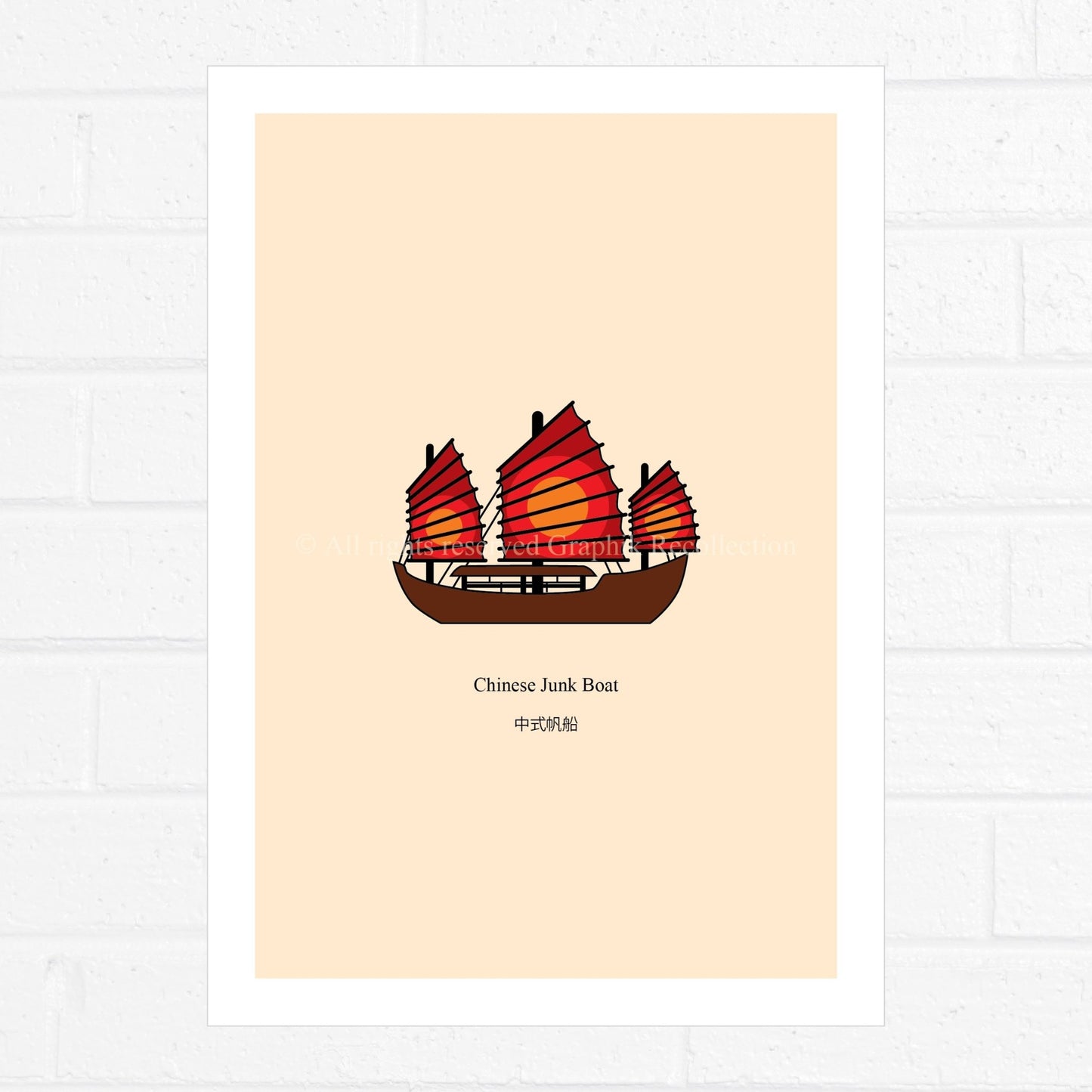 Chinese Junk Boat Hong Kong Illustration by Graphik' Re!collection - BetterThanFlowers