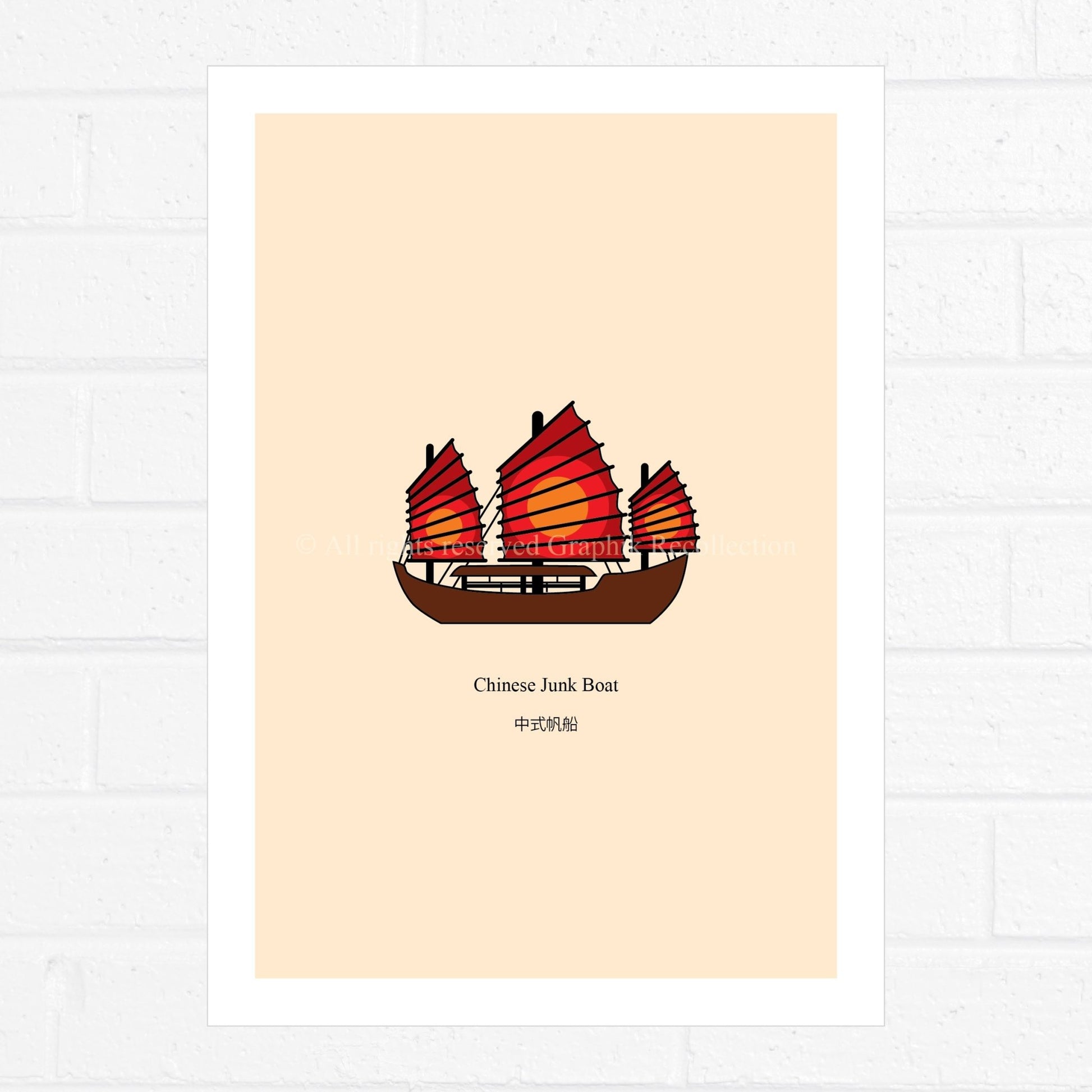 Chinese Junk Boat Hong Kong Illustration by Graphik' Re!collection - BetterThanFlowers
