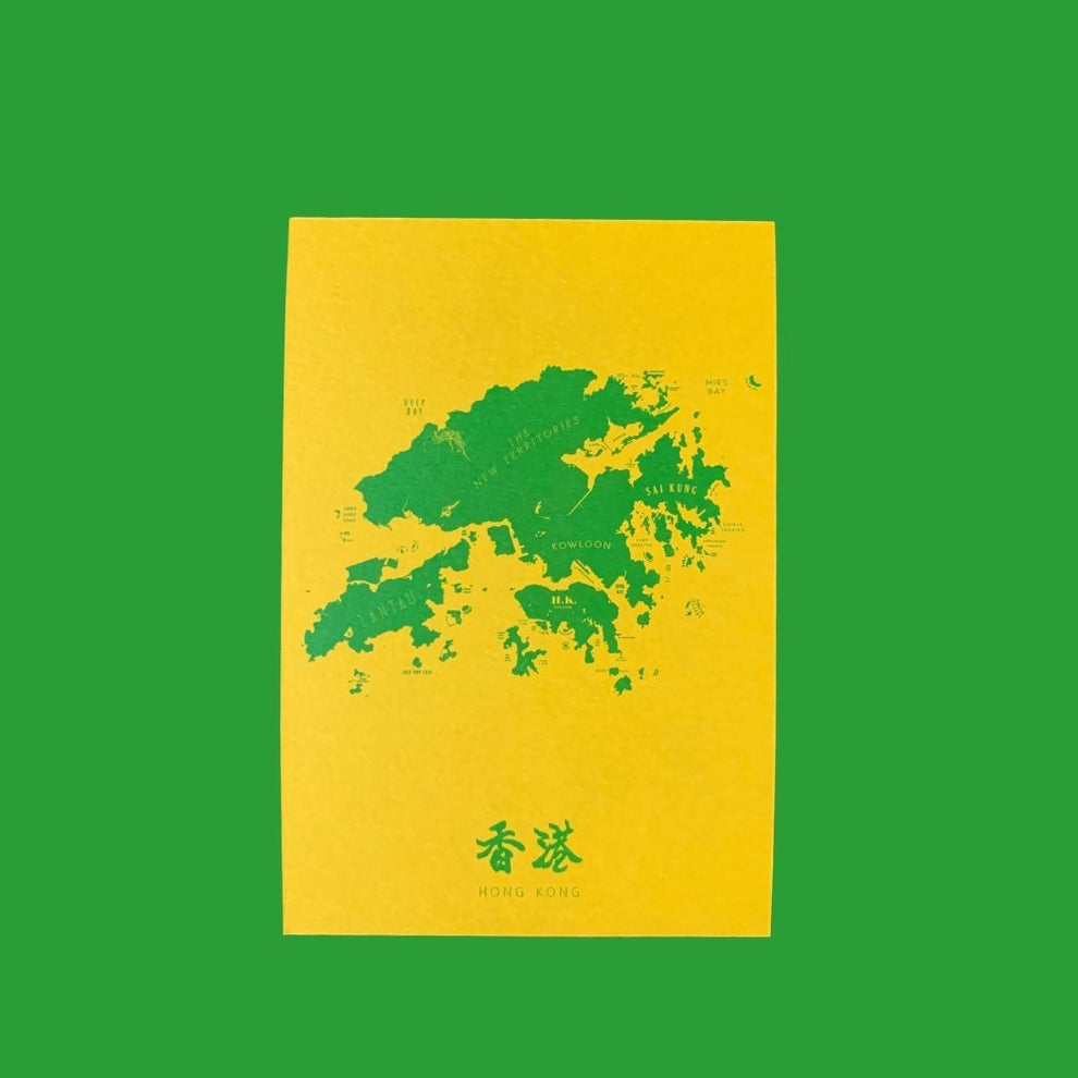 GREEN HK Greeting Card by Tiny Island - BetterThanFlowers