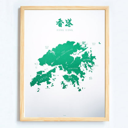 Hong Kong Offset Print by Tiny Island - BetterThanFlowers