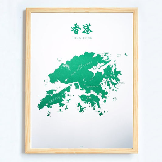 Hong Kong Offset Print by Tiny Island - BetterThanFlowers