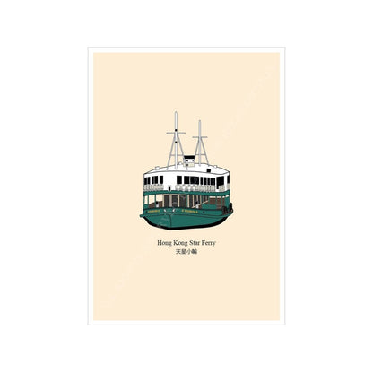 Hong Kong Star Ferry Greeting Card by Graphik' Re!collection - BetterThanFlowers