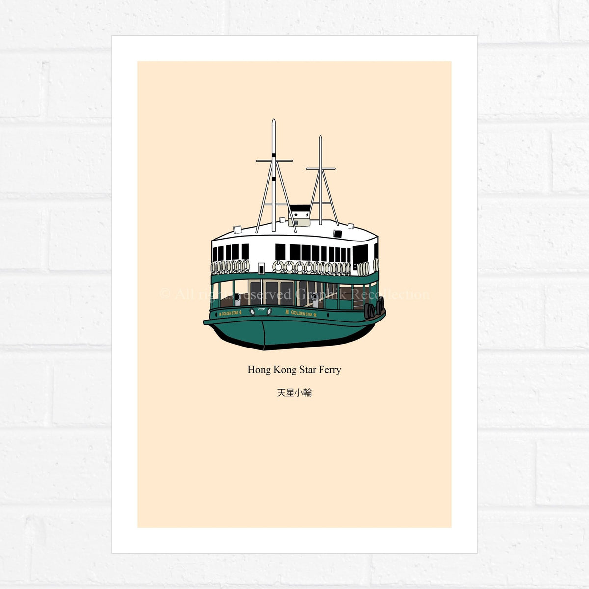 香港天星小輪插畫 by Graphik' Re!collection - BetterThanFlowers