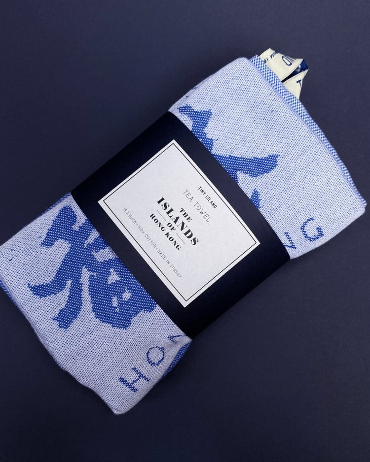 Tiny Island 香港茶巾 - BetterThanFlowers