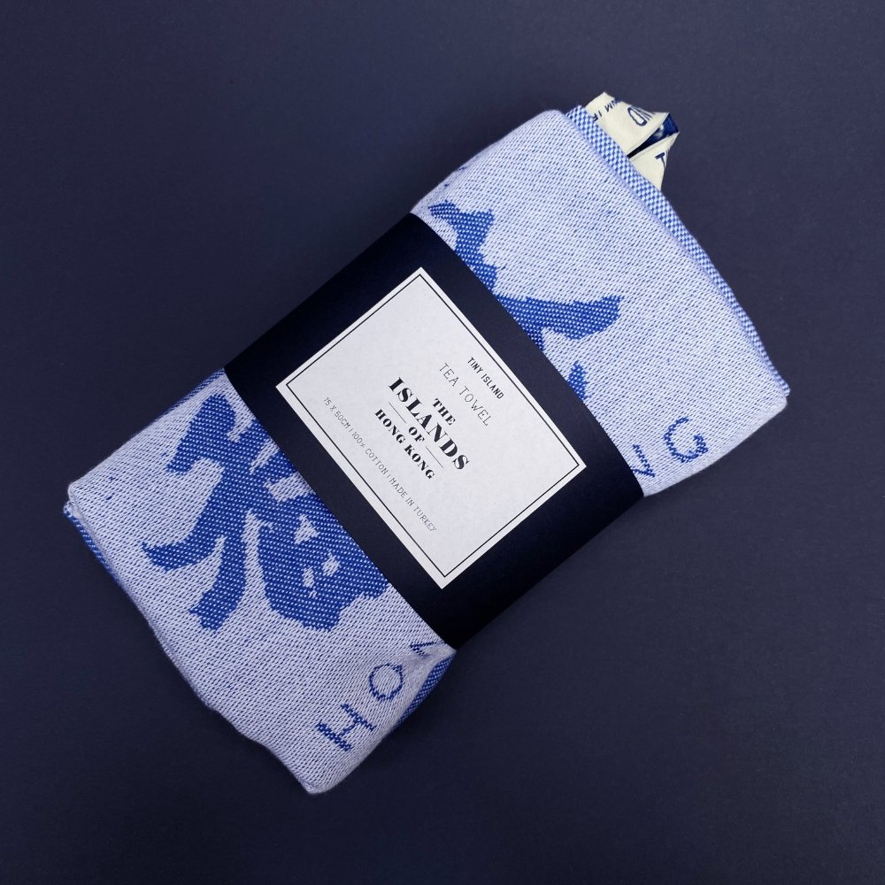 Tiny Island 香港茶巾 - BetterThanFlowers