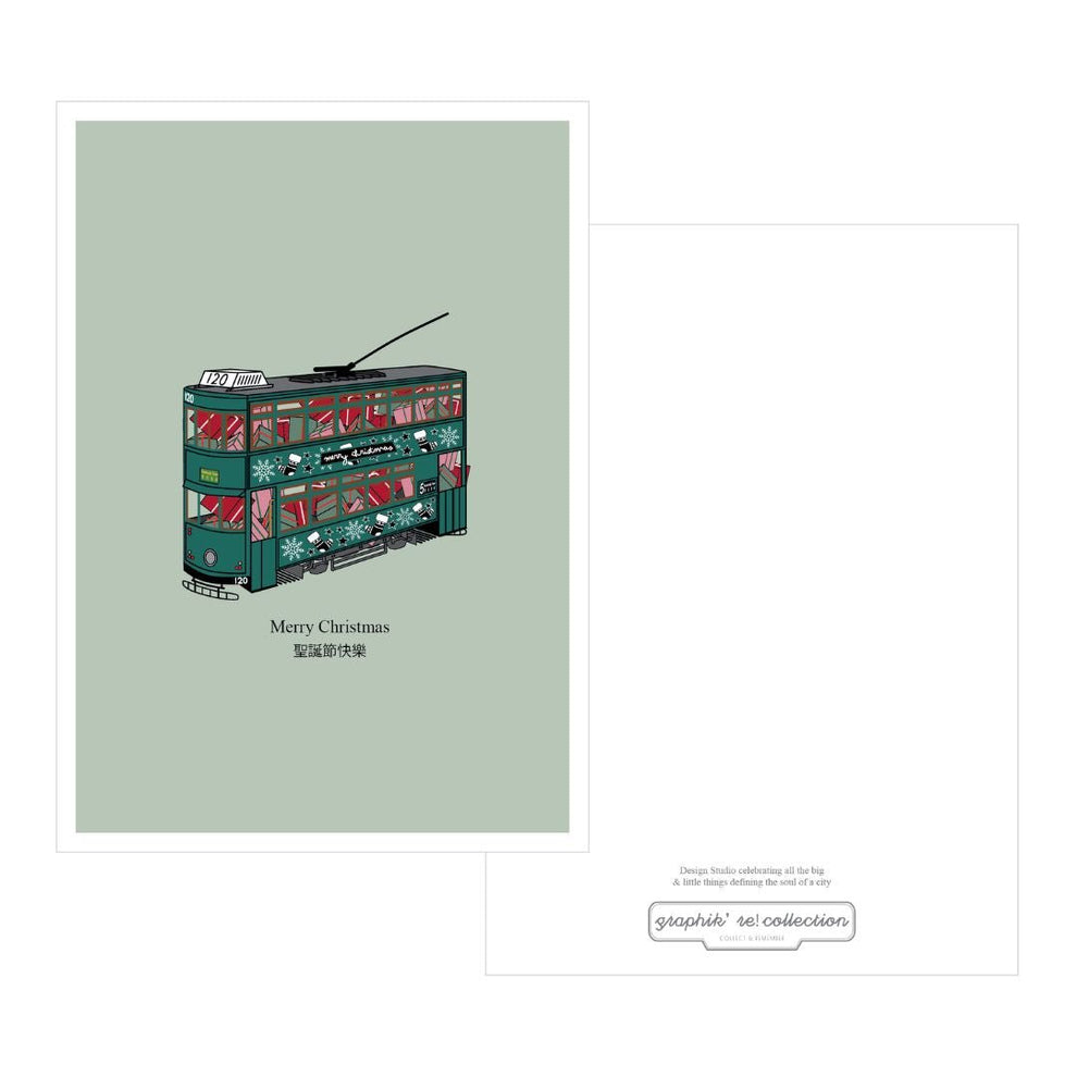 Hong Kong Tramway Merry Christmas Greeting Card by Graphik' Re!collection - BetterThanFlowers