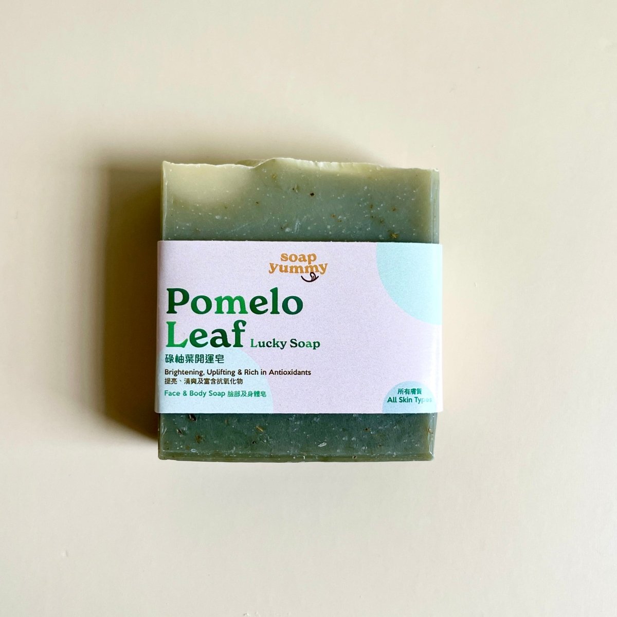 Pomelo Leaf Lucky Soap by Soap Yummy - BetterThanFlowers