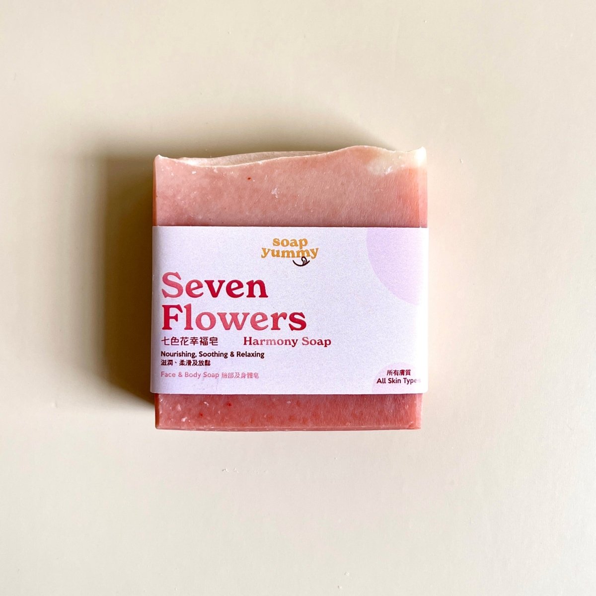 Seven Flowers Harmony Soap by Soap Yummy - BetterThanFlowers