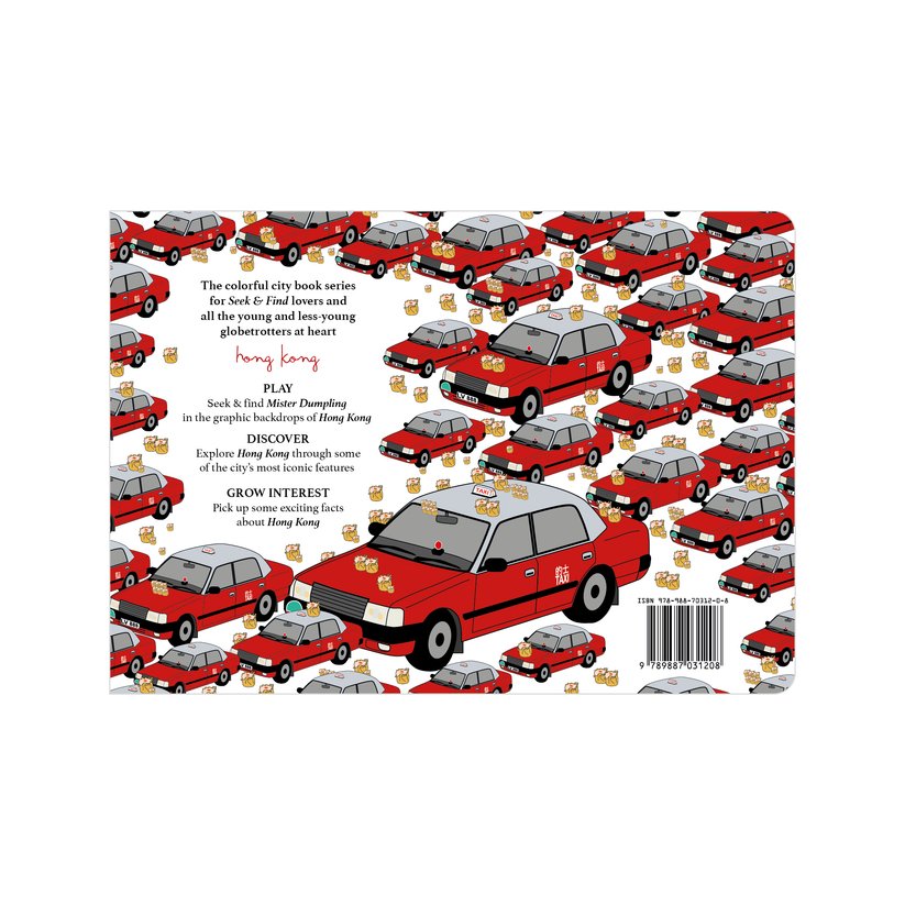 Where is Mister Dumpling Souvenir City Book by Graphik' Re！collection - BetterThanFlowers