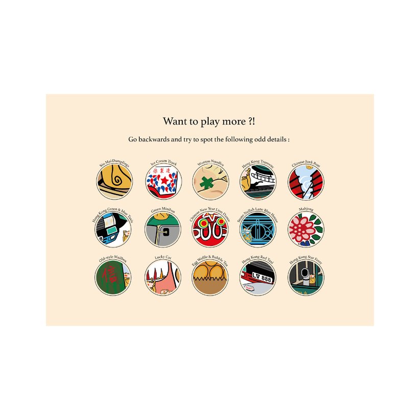 Where is Mister Dumpling Souvenir City Book by Graphik' Re！collection - BetterThanFlowers