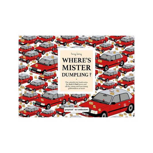 Where is Mister Dumpling Souvenir City Book by Graphik' Re!collection - BetterThanFlowers